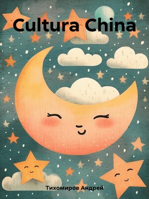 cover image of Cultura China